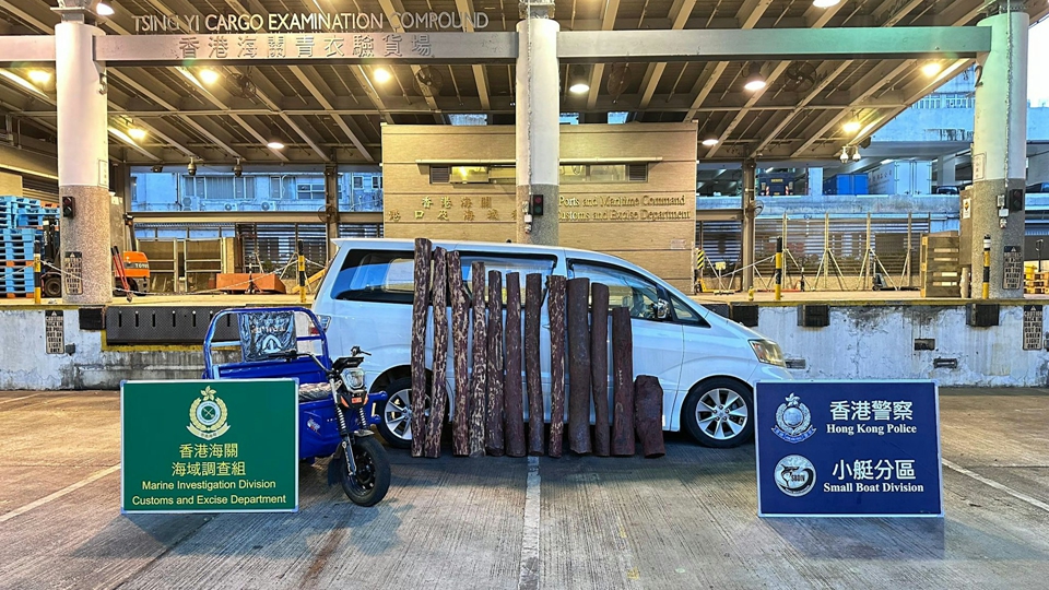 警方聯同海關大澳反走私 檢值57萬元走私紅木