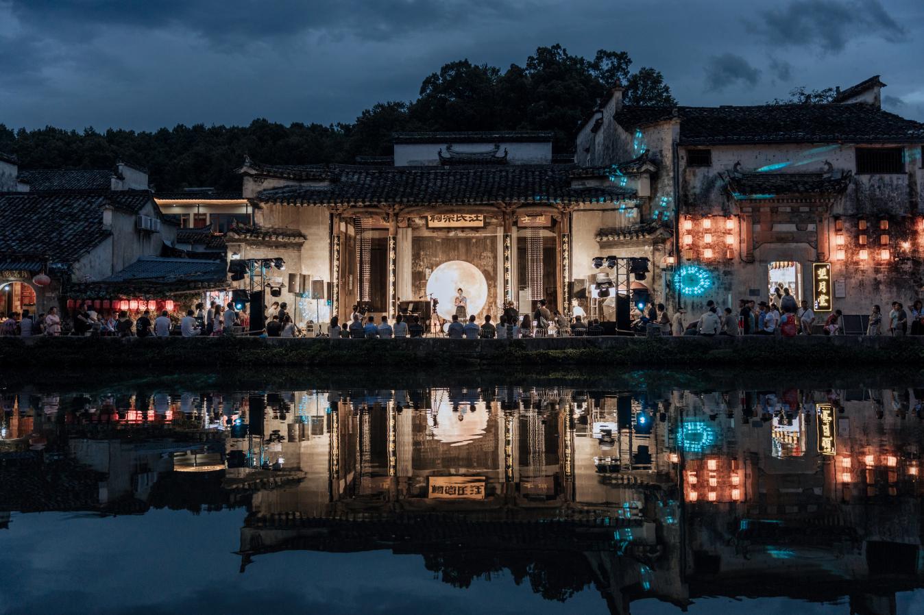 皖黟縣宏村鎮：音樂與古村再次浪漫邂逅