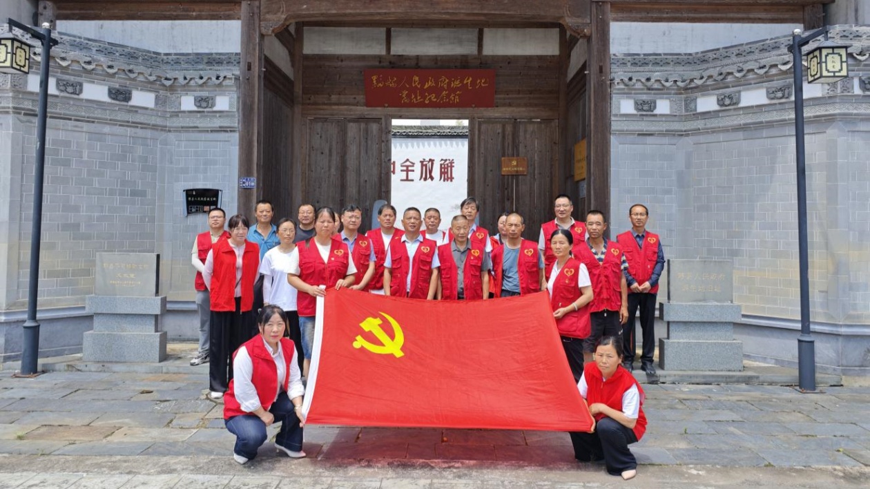 皖黟縣西遞鎮：文敘堂里映初心  紅色傳承鑄豐碑