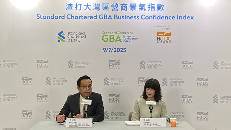「大灣區營商景氣」微跌 證企業業務表現具韌性