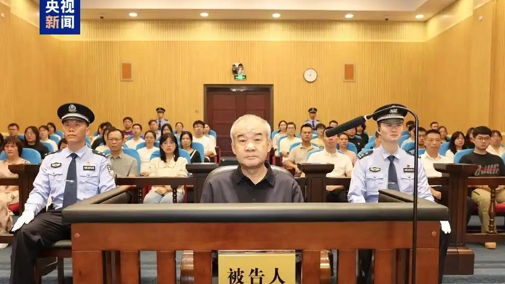 非法收受財物2.29億餘元 竇萬貴一審被判死緩