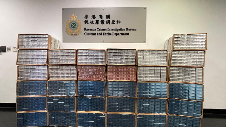 海關搗破懷疑「白牌煙」倉庫 檢值520萬元私煙