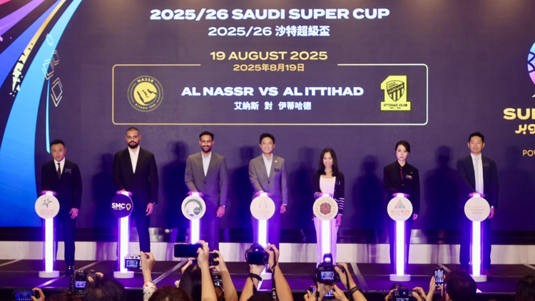 有片 | 沙特超級盃8.19大球場上演 票價未公布 霍啟山：有助推動香港旅遊