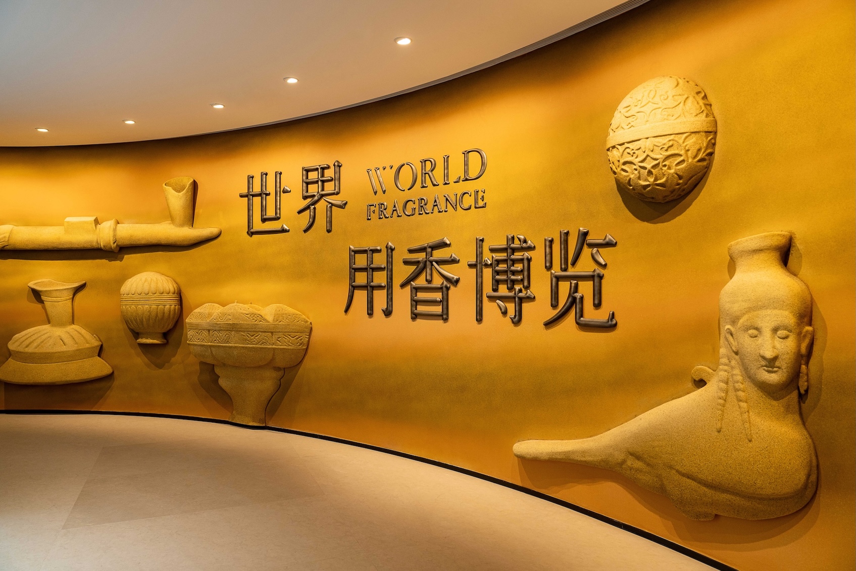 沉浸式體驗香氣世界 全球最大香氛博物館廣州啟幕