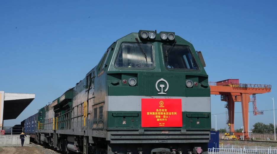 新疆開行今年首趟集裝箱糧食專列助力「疆糧外運」