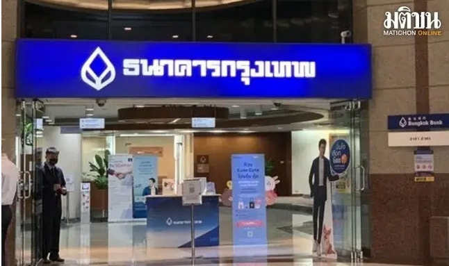 機構稱泰柬緊張局勢對泰國金融與銀行業的影響有限