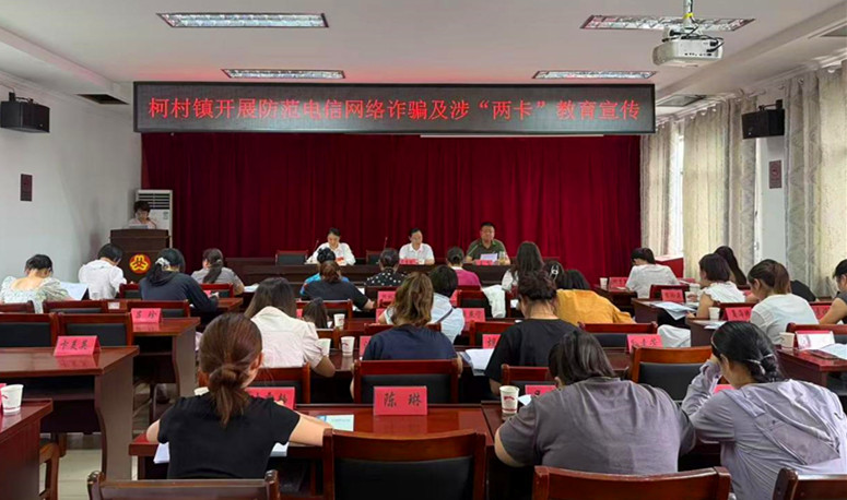 皖黟縣柯村鎮：送上「法治禮包」  凝聚巾幗力量