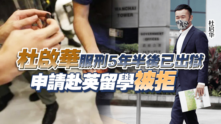 沙田暴動案4警受傷 律政司向4暴徒索償逾200萬