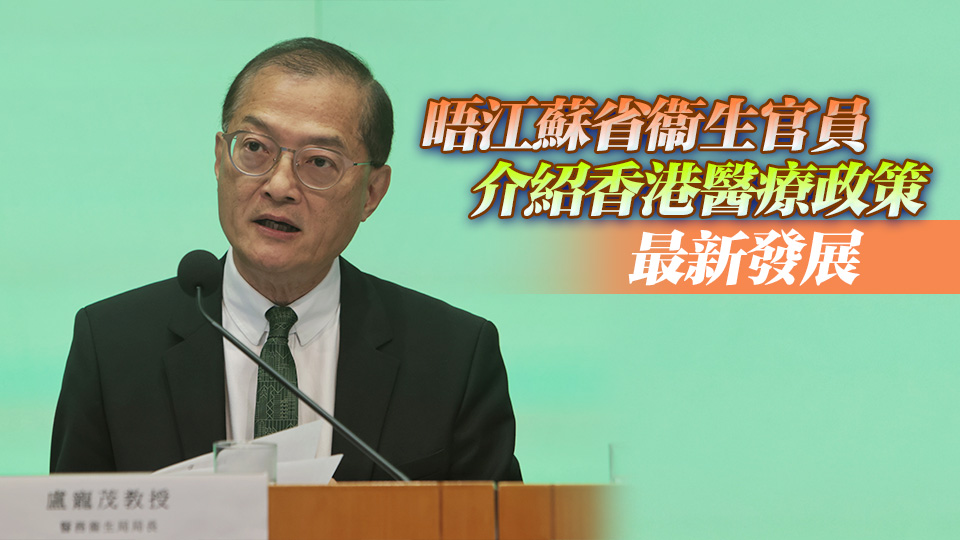 盧寵茂11日赴南京出席第十三屆南京肝膽外科肝移植學術研討會