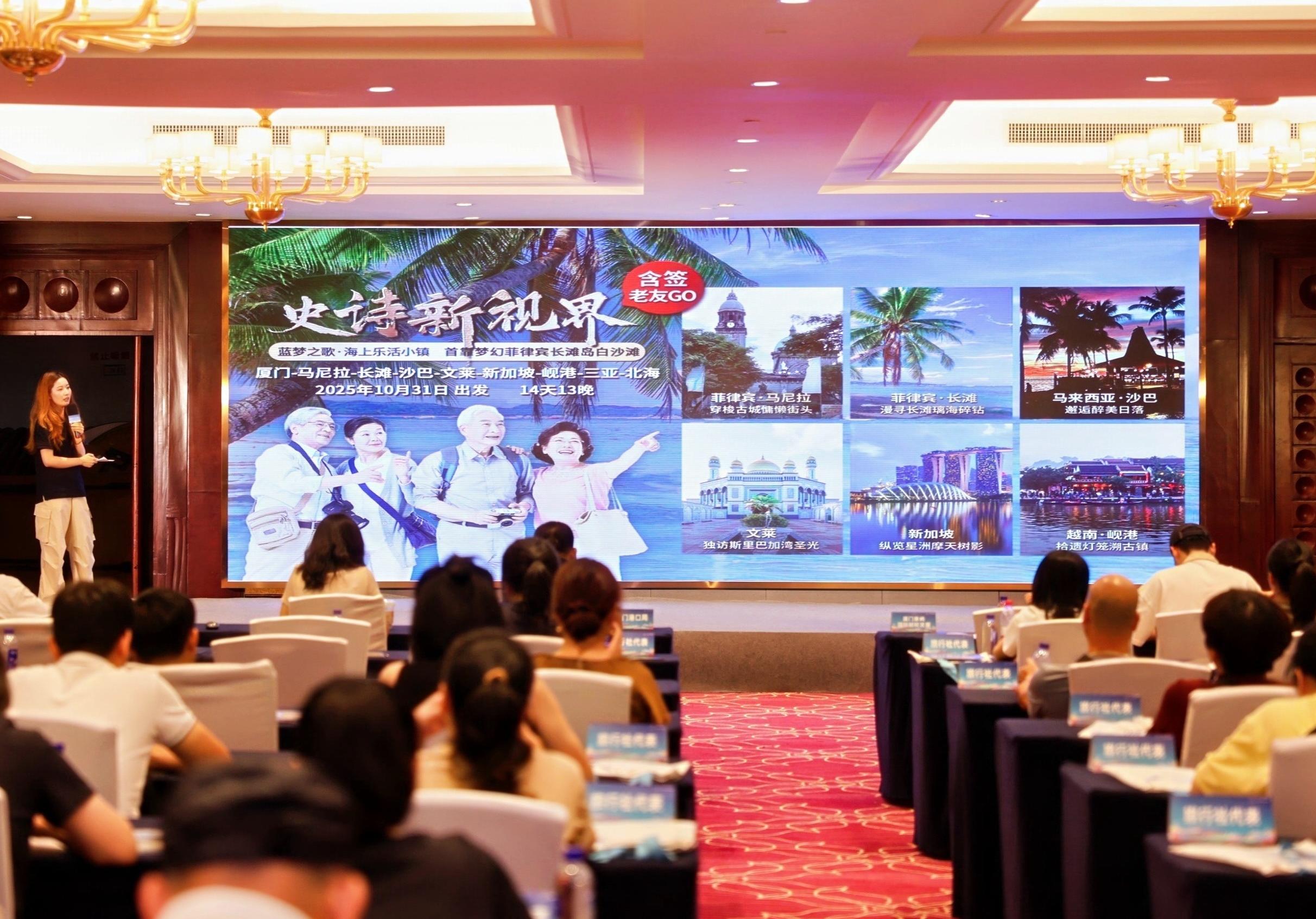 2025廈門海上旅遊推介會走進泉州