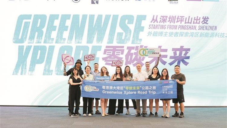 8位外籍博主開啟大灣區綠色科技之旅