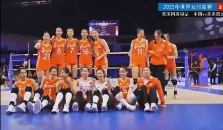 世界女排聯賽阿靈頓站：中國女排首戰險勝多米尼加 