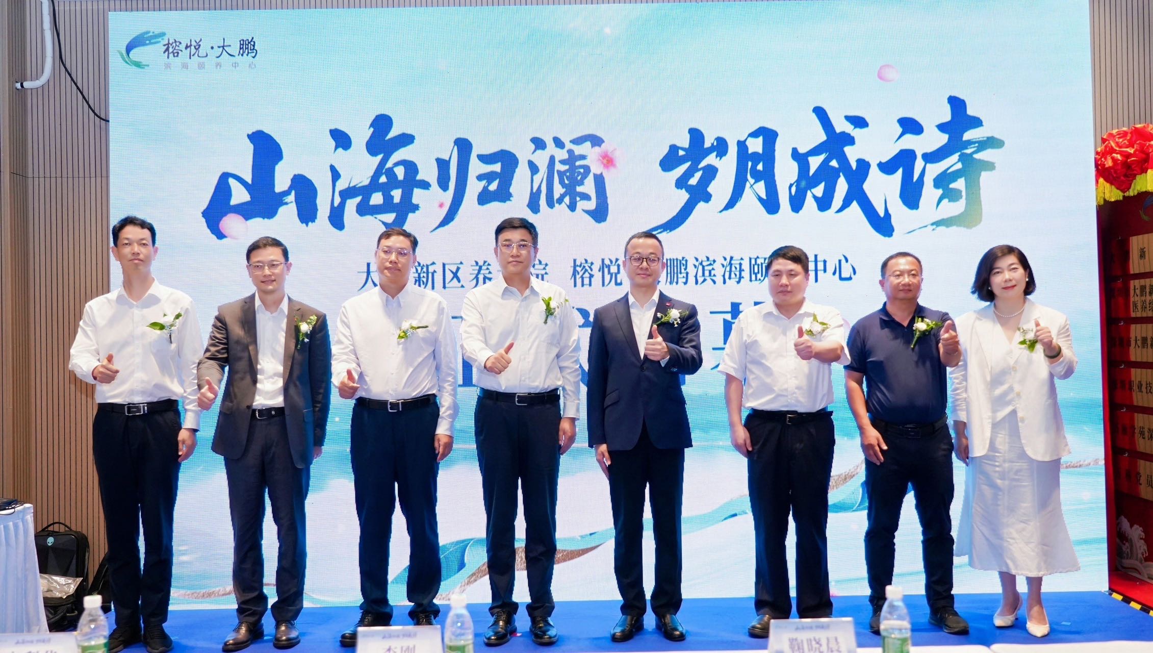 再添亮點！深圳大鵬新區首個公建民營養老院正式運營