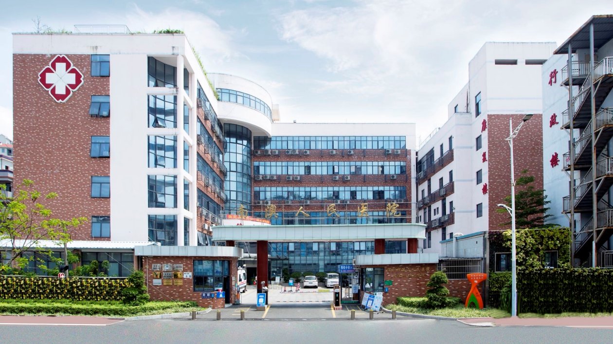 深圳市第二人民醫院大鵬南澳醫院智慧養老評估系統入選國家推廣目錄