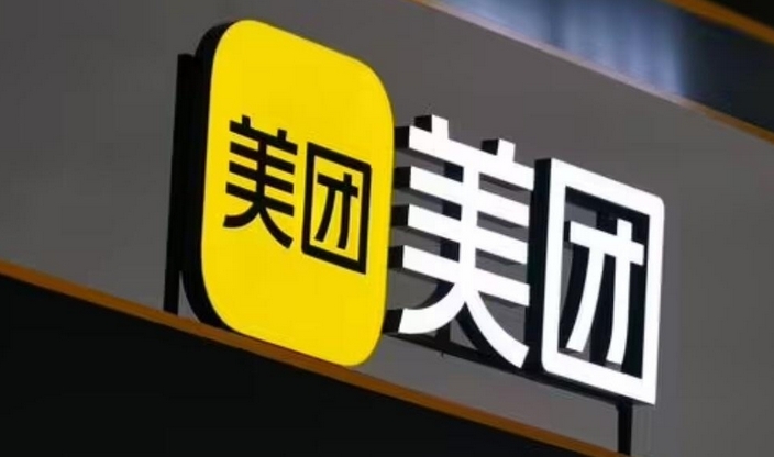 美團闢謠30萬本科生送外賣：為博流量而隨意推理並傳播的虛假信息