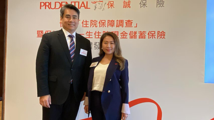 保誠：去年理賠金額67億元按年增1.2%