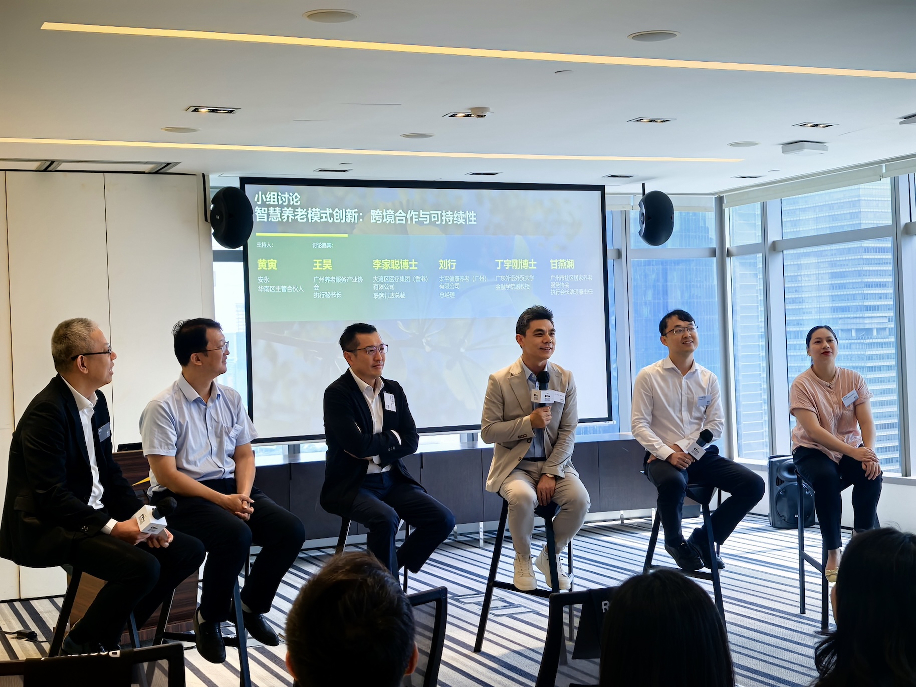 安永：港人北上「跨境養老」的步伐加快粵港澳三地應構建跨境養老保障休系