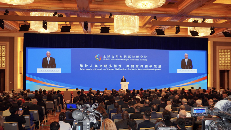 蔡奇出席全球文明對話部長級會議開幕式並發表主旨講話
