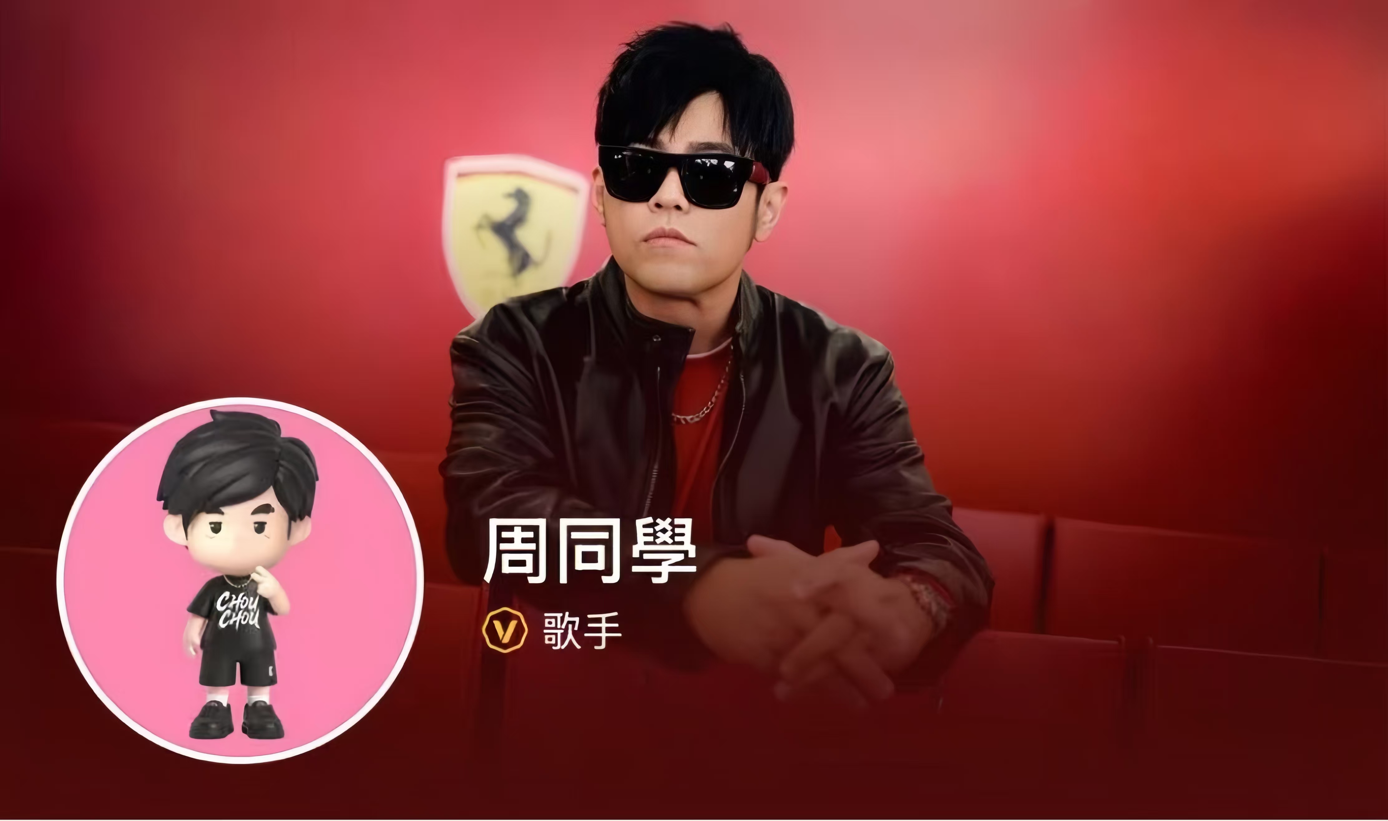 周杰倫入駐抖音引巨星傳奇股價暴漲94%