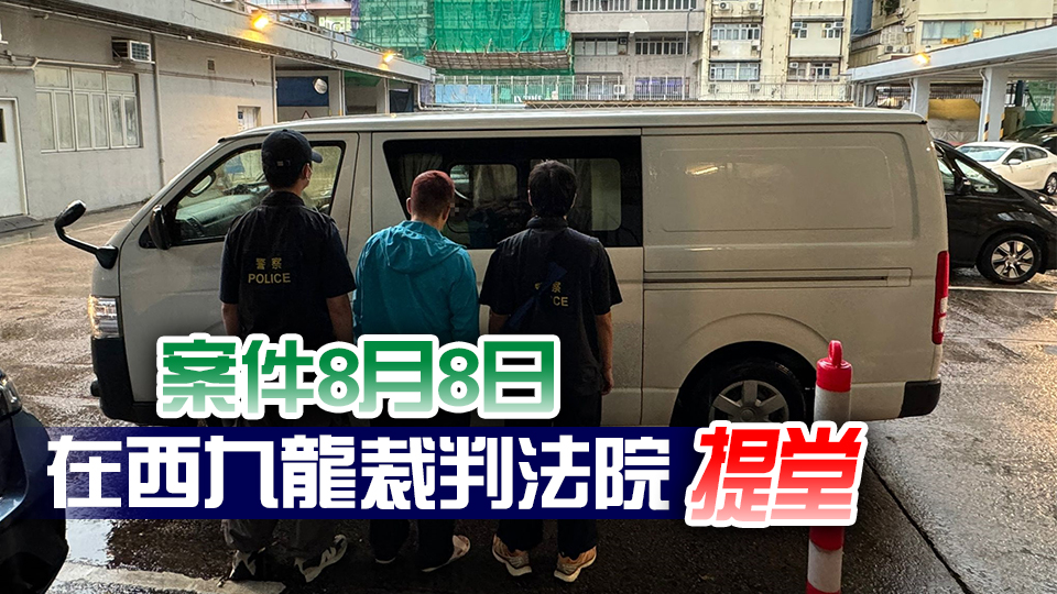 警方旺角掃黃拘五旬男 涉管理賣淫場所