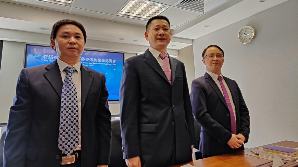 首屆香港國際中醫藥暨傳統醫藥博覽會9月24至28日灣仔會展舉行