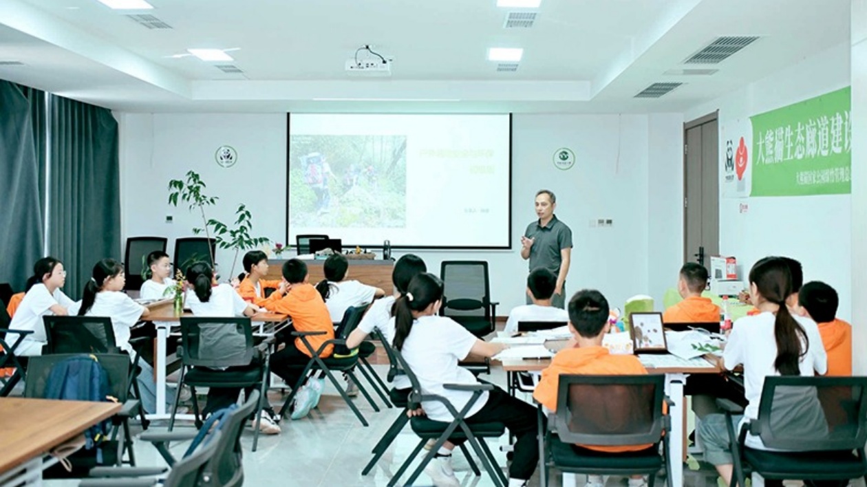 四川綿竹開展自然探秘夏令營  開啟生態教育新實踐