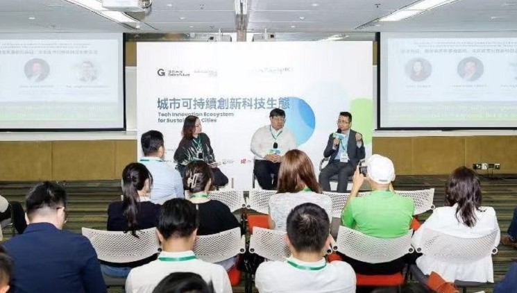 【創科】城市可持續創科生態圓桌會議 探討綠色科技的投資與應用