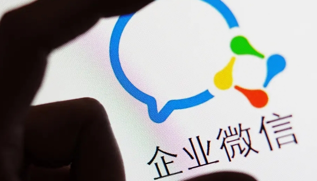 專屬「AI百事通」：企業微信發布多項AI新功能