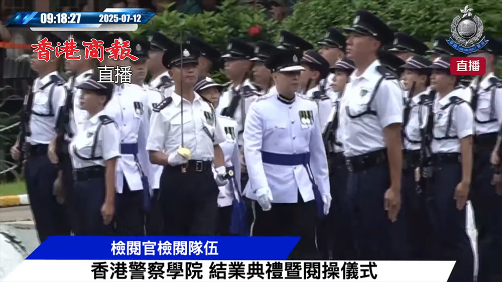 直播回放｜警察學院結業會操