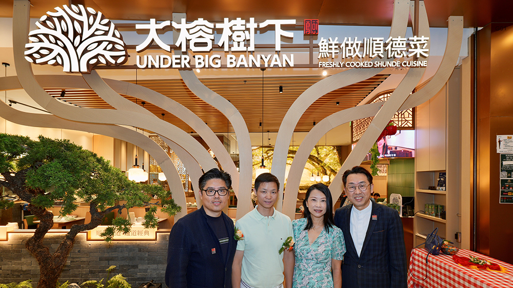 內地順德菜「大榕樹下」登陸香港