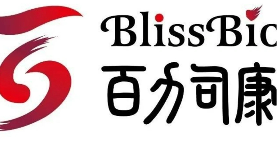 2名「60後」海歸女博士攜手創業，20億美元合作告吹，百力司康IPO前夕衛材為何撤退？