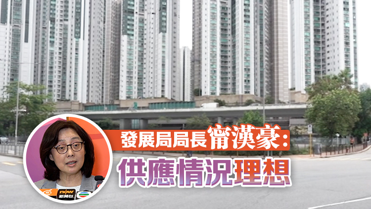 港府第三季推荃灣地提供780伙 上半年房屋供應6000單位