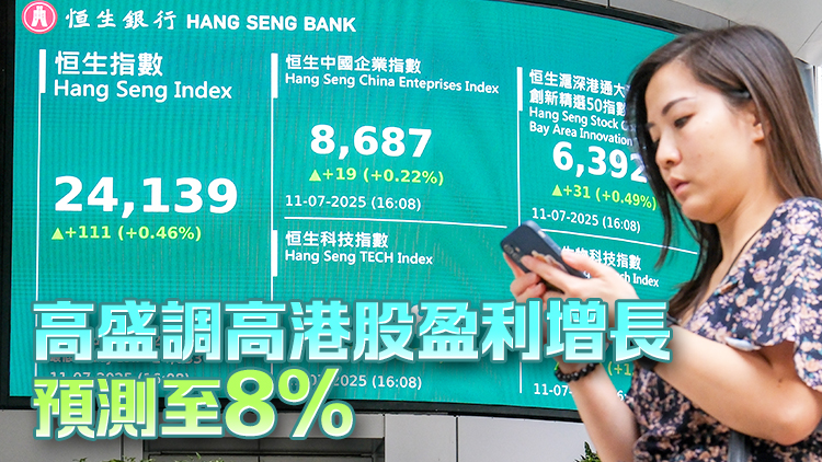 新股成升市主力 港股全周上漲223點