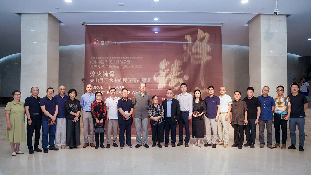 「烽火鑄骨——關山月藝術中的民族精神圖譜」展覽於深圳亮相