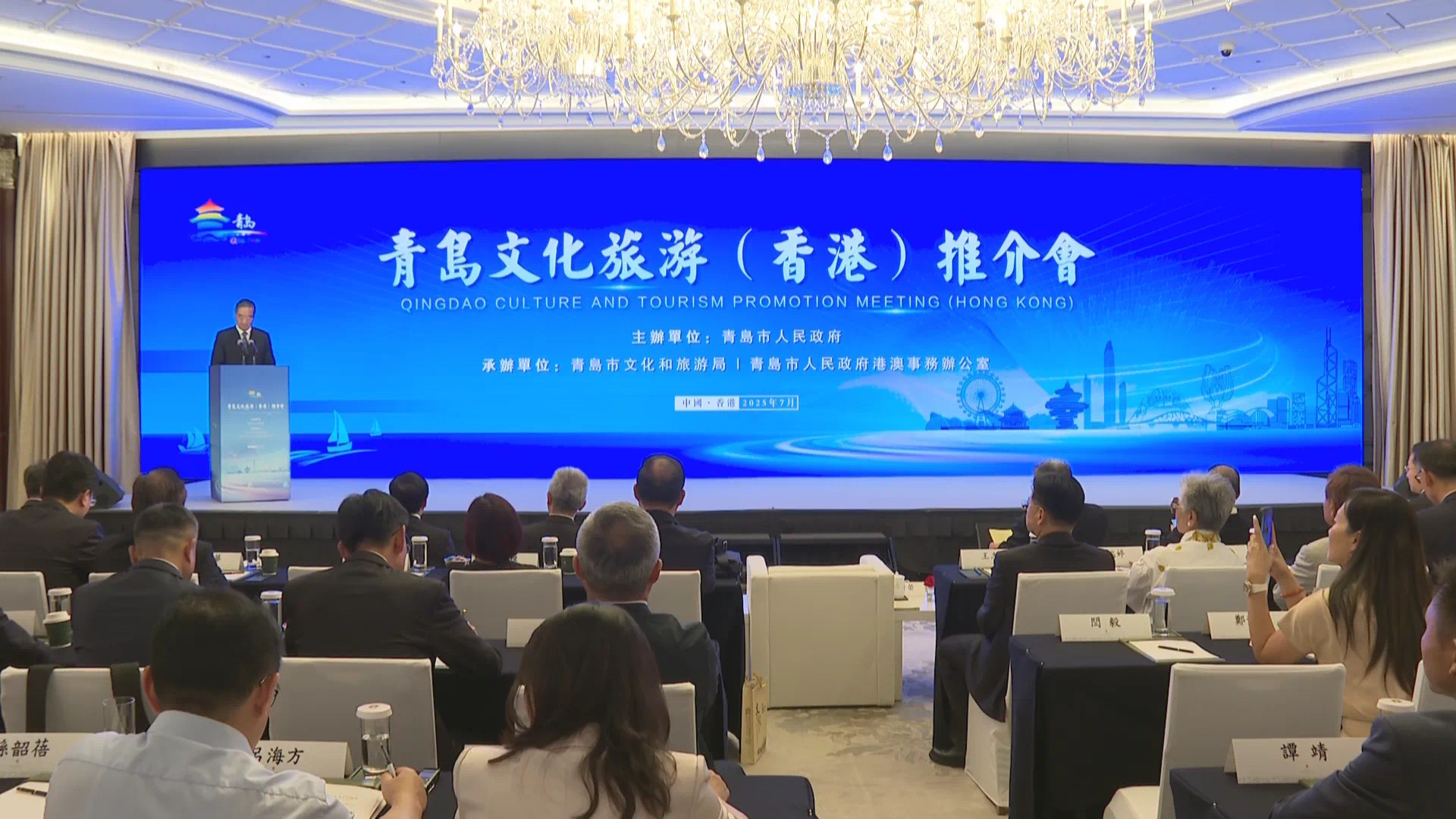 市委書記帶隊 青島與港澳鏈接再加深