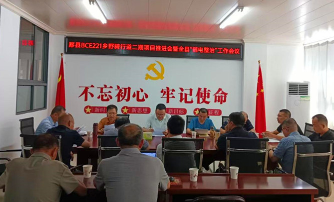 皖黟縣：推進「三線規整」護航鄉野騎行