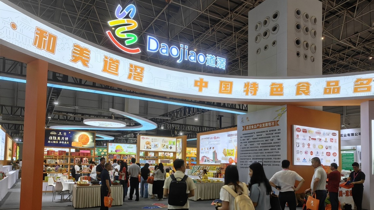 創新驅動，食聚未來！全國300多家食品企業攜各類新品亮相東莞