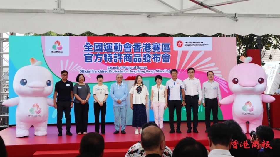 有片 | 十五運會香港賽區官方特許商品 下周一起全港3處有售