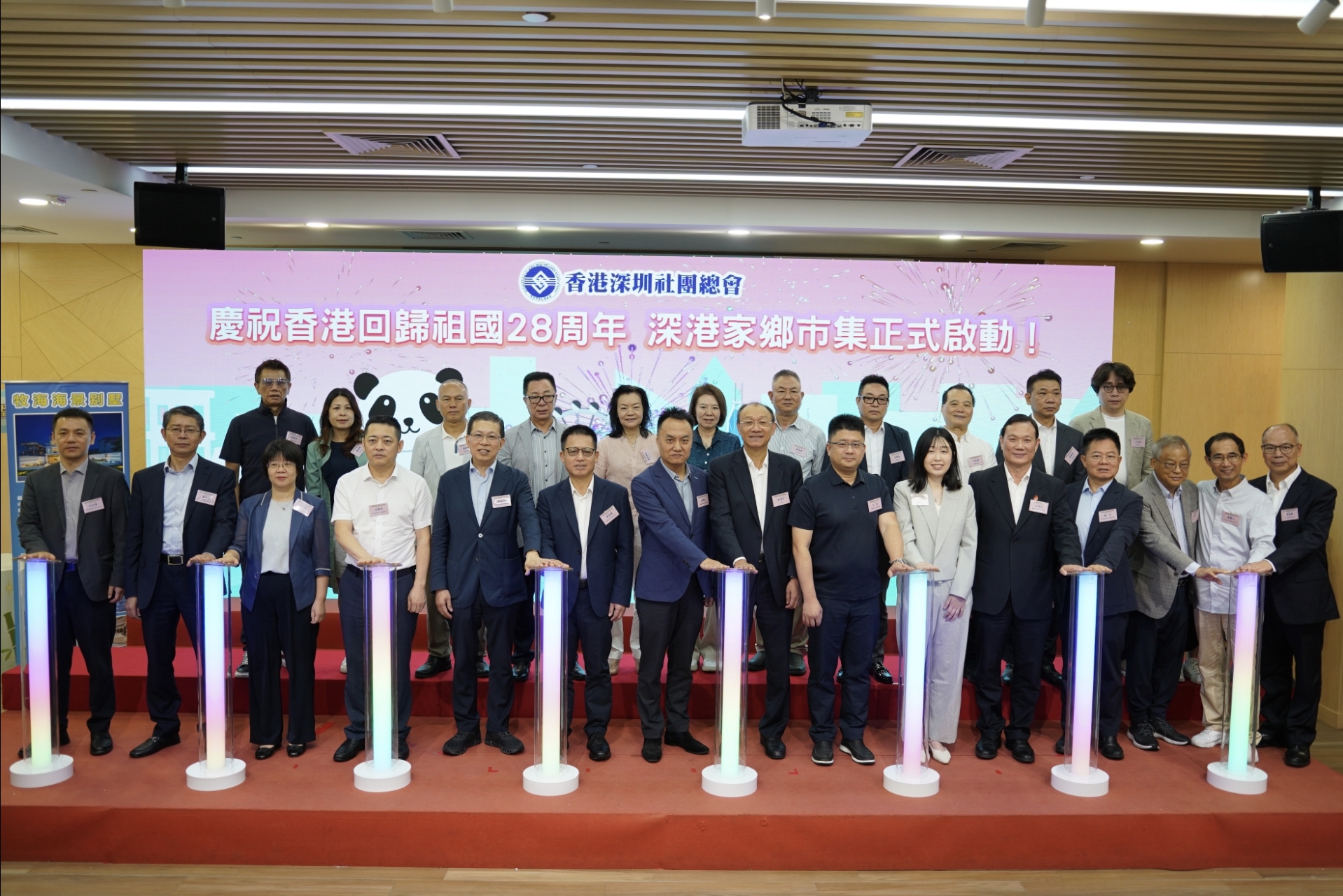 有片｜「深港家鄉市集」正式啟動慶回歸28載