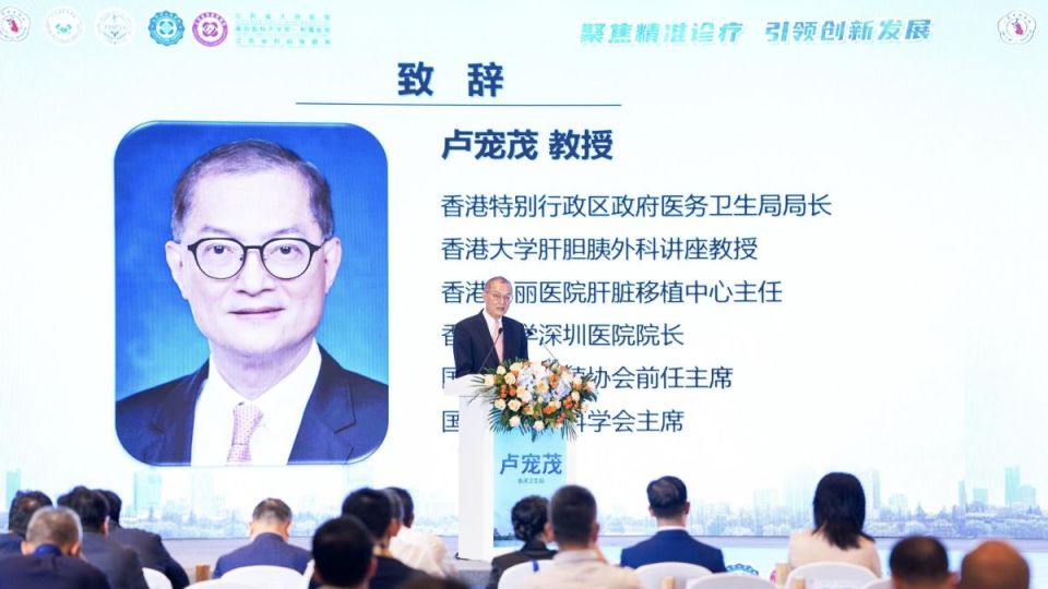 盧寵茂：特區政府會繼續探索跨境器官移植機制恒常化安排