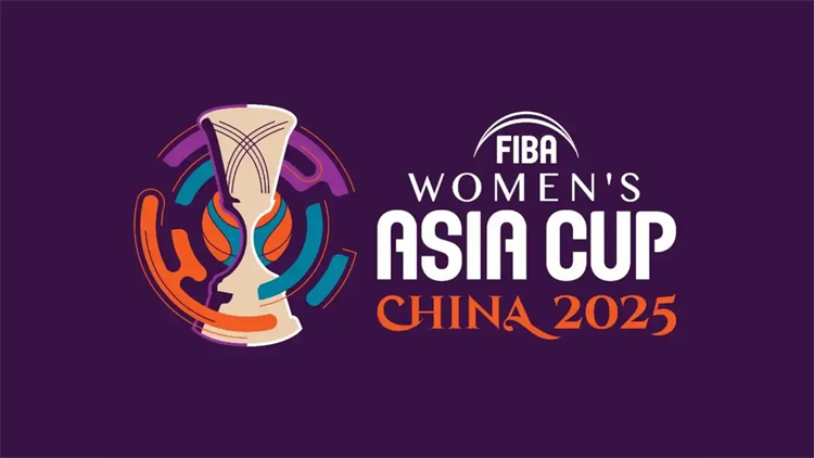 2025女籃亞洲盃今日深圳開賽 中國隊首秀迎戰印尼隊
