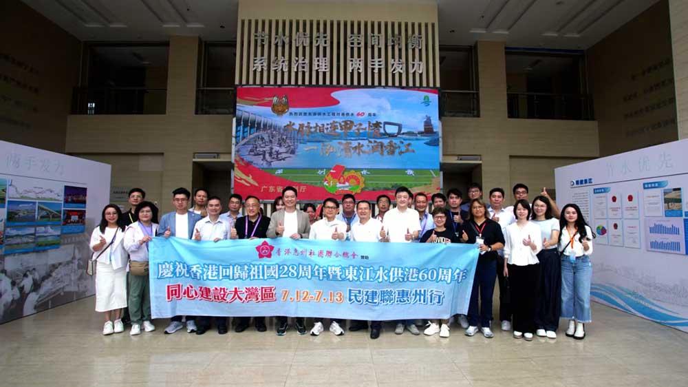 香港民建聯代表團赴惠州交流