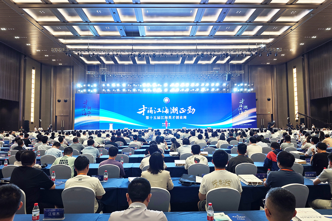 江蘇南通：唱響「聚天下英才而用之」最強音