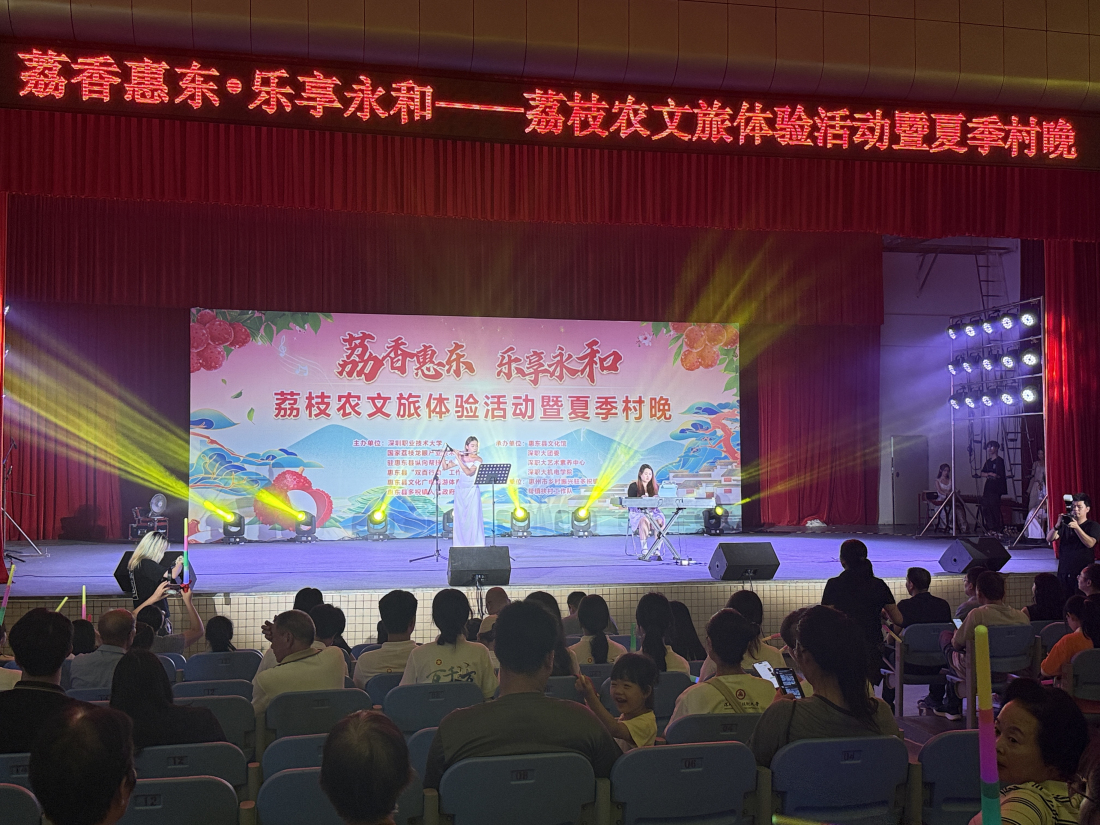 校地攜手  惠東「永和模式」譜寫鄉村振興樂章