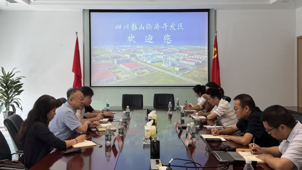 滬港瑞客商考察四川彭山經開區  政企協同共繪產業新藍圖