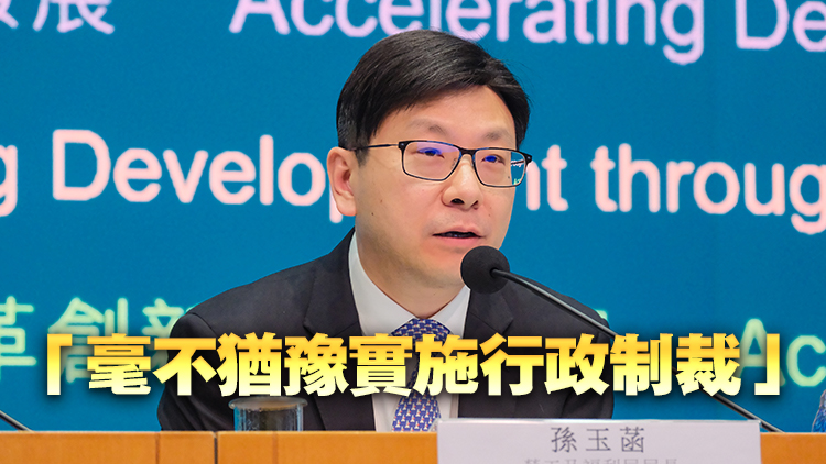 孫玉菡：兩投訴個案涉聘外勞後炒本地工 如屬實將嚴懲