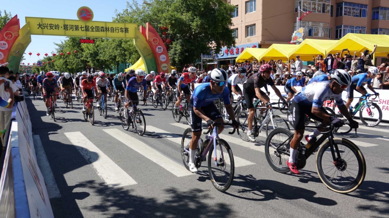 有片｜2025年大興安嶺·塔河第七屆全國森林自行車賽圓滿收官