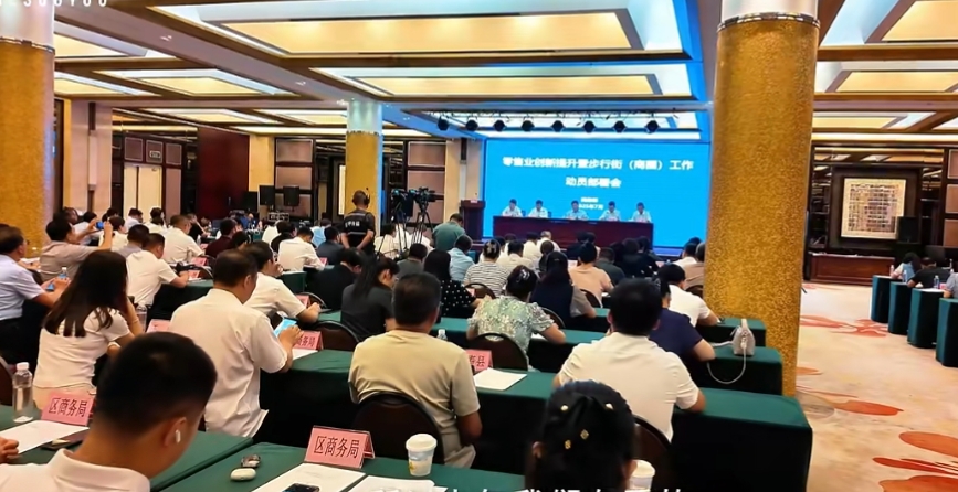 松雷蝶變創新何所有轉型實踐樣本引來滿堂喝彩