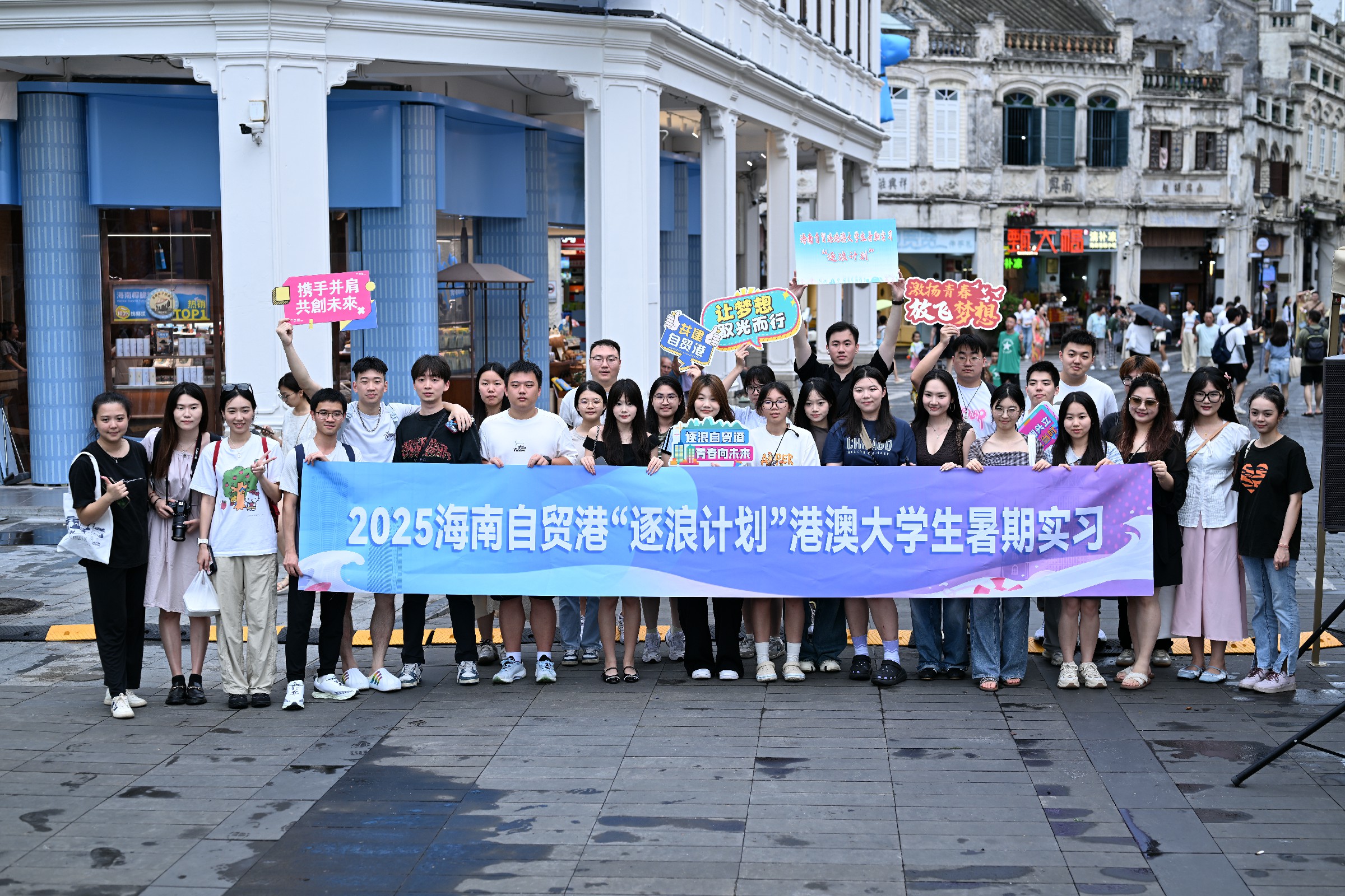 有片 | 瓊港澳青年在海口騎樓老街體驗非遺文化魅力（2）