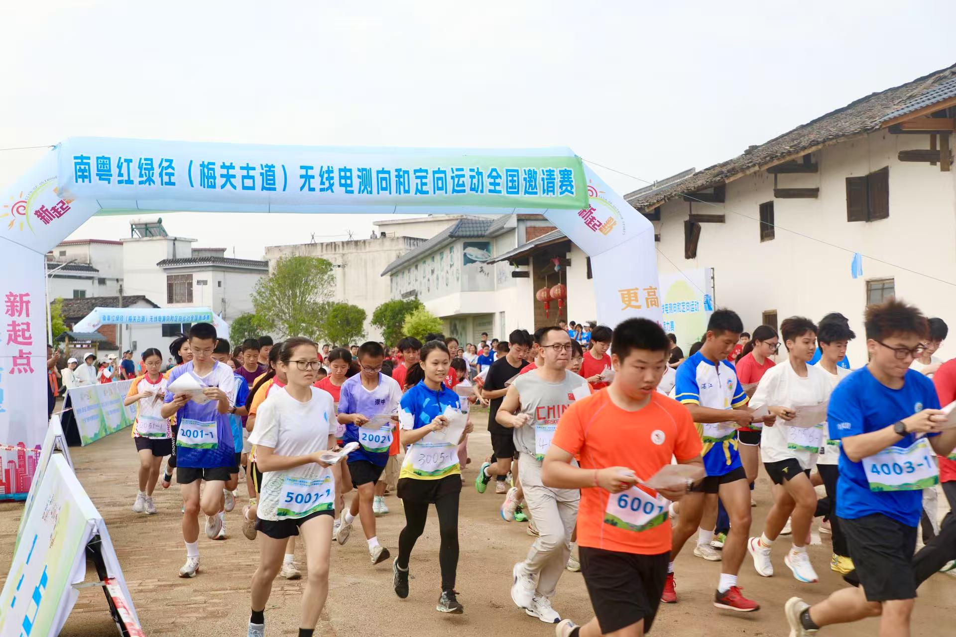 青山綠水間體驗速度與激情 南粵紅綠徑全國定向賽廣東南雄開跑